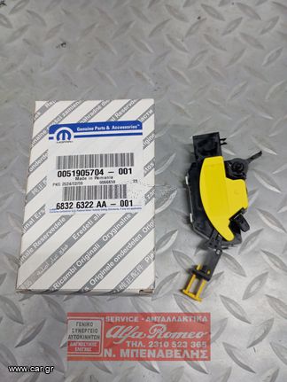 ΒΑΛΒΙΔΑ/ΑΙΣΘΗΤΗΡΑΣ ΠΕΝΤΑΛ ΣΥΜΠΛΕΚΤΗ ALFA ROMEO GIULLIETTA/MITO.LANCIA DELTA/YPSILON.FIAT DOBLO/DUCATO/FIORINO