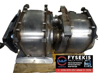 ΚΑΤΑΛΥΤΗΣ DAF