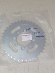 ΓΡΑΝΑΖΙ ΤΡΟΧΟΥ ΠΙΣΩ KAWASAKI MAX100 38Δ ΓΙΑ 420 ΑΛΥΣΙΔΑ 42041-1206