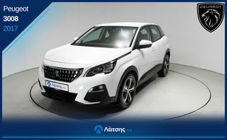 Peugeot 3008 2017 Προσφορά -500€ & 6 Μήνες ΔΩΡΕΑΝ Ασφάλεια – Ισχύει έως 20/8!