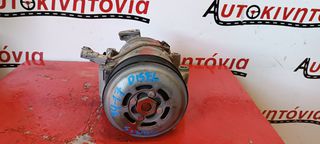 TOYOTA YARIS '14-'17 DIESEL ΚΟΜΠΡΕΣΕΡ A/C *2NR*. Ο,ΤΙ ΘΕΛΕΤΕ ΡΩΤΗΣΤΕ ΜΑΣ, ΑΠΟΣΤΟΛΗ ΣΕ ΟΛΗ ΤΗΝ ΕΛΛΑΔΑ.