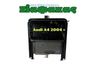 Ηλεκτρικη Ηλιοροφη Audi A4 2004 +