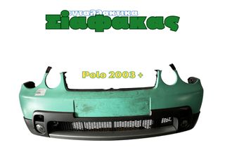 Προφυλακτηρας Εμπροσθιος Volkswagen Cross Polo 2003 +