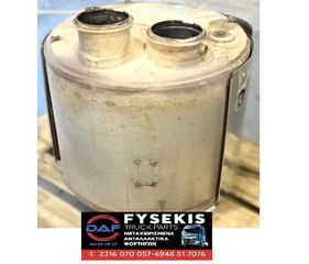 ΚΑΤΑΛΥΤΗΣ DAF