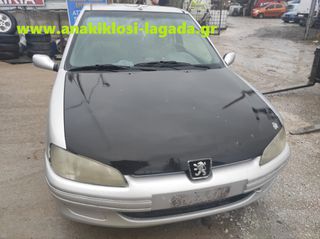 PEUGEOT 106 1.1 ΜΕ ΤΥΠΟ (HDZ) ΓΙΑ ΑΝΤΑΛΛΑΚΤΙΚΑ | www anakiklosi-lagada gr