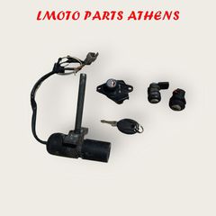 ΣΕΤ ΚΛΕΙΔΑΡΙΑΣ ATLANTIC 500