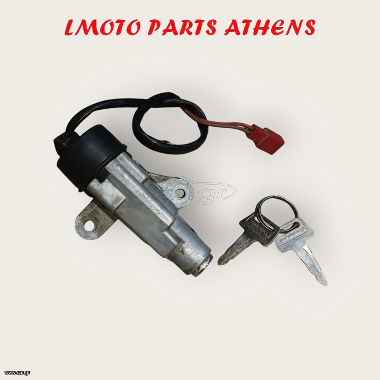 ΚΛΕΙΔΑΡΙΑ KRISS 115