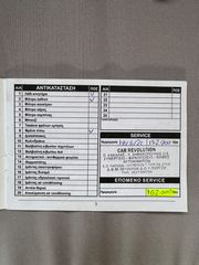 Audi A5 2008 S Line 1.8 TFSi-thumb-65
