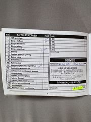 Audi A5 2008 S Line 1.8 TFSi-thumb-66