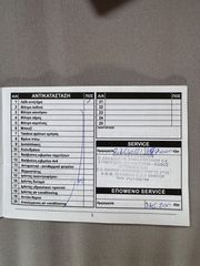 Audi A5 2008 S Line 1.8 TFSi-thumb-67