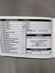 Audi A5 2008 S Line 1.8 TFSi-thumb-68