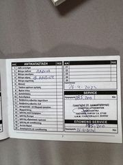 Audi A5 2008 S Line 1.8 TFSi-thumb-69