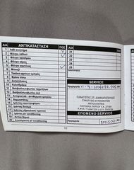 Audi A5 2008 S Line 1.8 TFSi-thumb-72