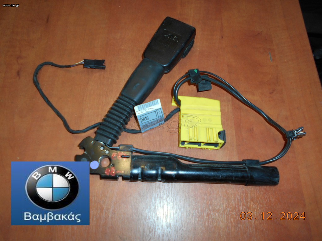 ΚΛΕΙΣΤΡΟ ΖΩΝΗΣ BMW E81 E87 E88 E82 E90 E91 E92 Ε84 ΕΜΠΡΟΣΘΙΟ ΔΕΞΙΟ  ''BMW Bαμβακας''