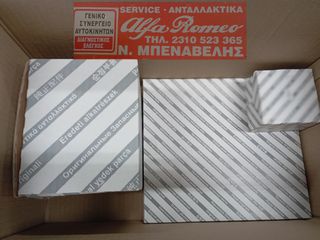 ΣΕΤ ΙΜΑΝΤΑ ΧΡΟΝΙΣΜΟΥ ΜΕ  ΑΝΤΛΙΑΣ ΝΕΡΟΥ ΜΙΤΟ /GIULIETTA 1.4 TURBO FIAT/BRAVA/BRAV0/PUNTO/IDEA/LINEA/MAREA/500/PANDA/PALIO