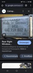 Μοτέρ παραθύρων  audi-thumb-1