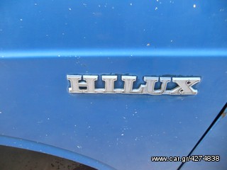 Toyota HILUX RN-25 ΤΡΟΠΕΤΟ '78-thumb-12