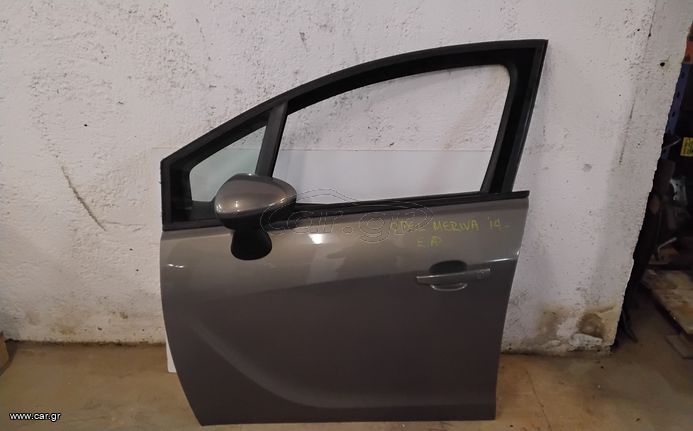 ΠΕΤΡΟΠΟΥΛΟΣ ΕΜΠΡΟΣ ΑΡΙΣΤΕΡΗ ΠΟΡΤΑ OPEL MERIVA 2010-
