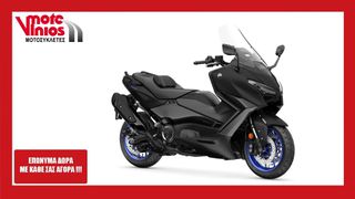 Yamaha T-MAX 560 2025 new *ΕΠΩΝΥΜΑ ΔΩΡΑ ΣΥΝΑΓΕΡΜΟ+ΤΕΛΗ '25*