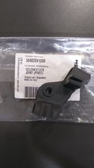 Βάση μανέτας συμπλέκτη KTM 58402041000 γνήσια για 400/620/640 LC4