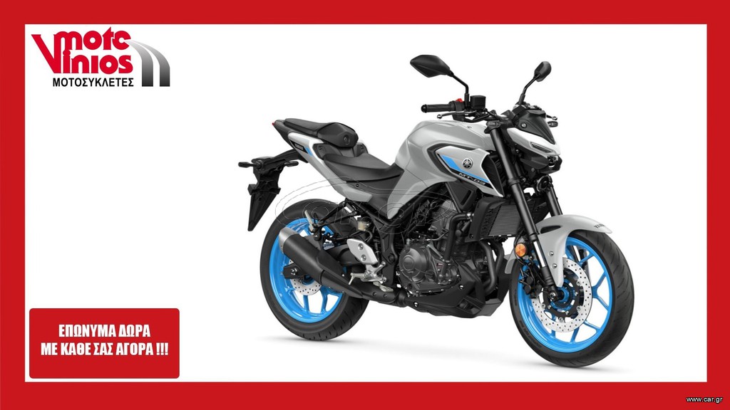 Yamaha MT-03 2026 ABS NEW *ΕΠΩΝΥΜΑ ΔΩΡΑ+ΤΕΛΗ '26*