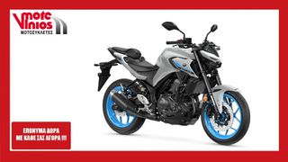 Yamaha MT-03 2026 ABS NEW *ΕΠΩΝΥΜΑ ΔΩΡΑ+ΤΕΛΗ '26*