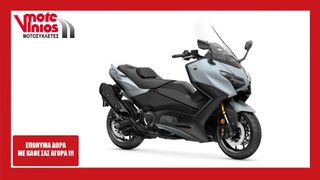 Yamaha T-MAX 560 2026 TECH MAX new *ΕΠΩΝΥΜΑ ΔΩΡΑ+ΤΕΛΗ '26*