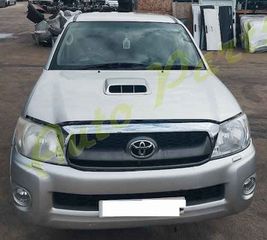 ΤΡΟΠΕΤΟ ΕΜΠΡΟΣ ΤΟΥΟΤΑ HILUX D4D 3.0cc 4X4, ΚΑΜΠΙΝΑ / ΦΑΝΟΠΟΙΙΑ / ΚΙΝΗΤΗΡΑΣ / ΣΑΣΜΑΝ ΧΕΙΡΟΚΙΝΗΤΟ 5 ΤΑΧΥTHΤΕΣ , 163HP 113.000KM (6MHNEΣ ΓΡΑΠΤΗ ΕΓΓΥΗΣΗ), ΚΩΔ.ΚΙΝ. 1KD , ΜΟΝΤΕΛΟ 2009-2012