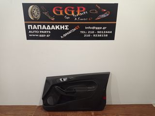 Ford	Fiesta 	2008-2017	Αριστερή Ταπετσαρία