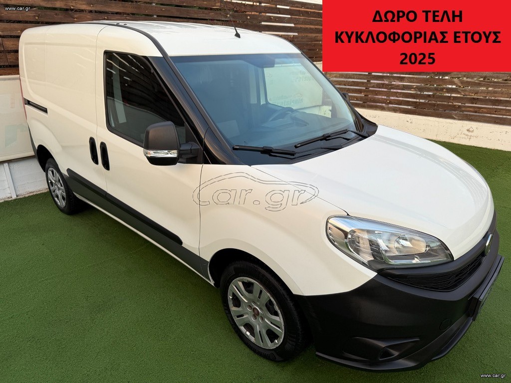 Fiat Doblo '18 AΡΙΣΤΟ/DIESEL/EURO-6/ΧΩΡΙΣ Α/C-XΩΡΙΣ ΦΠΑ...