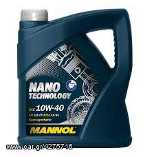 ΛΑΔΙ MANNOL 5L 10W-40 ΝΑΝΟΤΕΧΝΟΛΟΓΙΑ ΜΟΝΟ ΜΕ 25€ & ΜΟΝΟ ΣΤΟΝ "ΠΑVΛΟ" ΒΑΣ.ΟΛΓΑΣ 257. ΔΕΝ ΠΟΥΛΑΜΕ, ΧΑΡΙΖΟΥΜΕ! 
