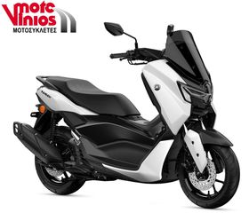Yamaha NMAX 2026 125 M25 *EΠΩΝΥΜΑ ΔΩΡΑ+ΤΕΛΗ'26*-thumb-1