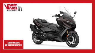 Yamaha T-MAX 560 2025 TECH MAX new *ΕΠΩΝΥΜΑ ΔΩΡΑ+ΤΕΛΗ '25*