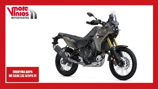 Yamaha 2025 TENERE 700 NEW *EΠΩΝΥΜΑ ΔΩΡΑ+TEΛΗ'26*