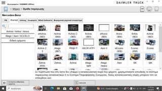 MERCEDES VCI C6 ORIGINAL MADE FROM GERMANY SOFTWARE +LAPTOP+SSD-thumb-8