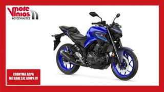 Yamaha MT-03 2025 ABS NEW *ΕΠΩΝΥΜΑ ΔΩΡΑ+ΤΕΛΗ '25*