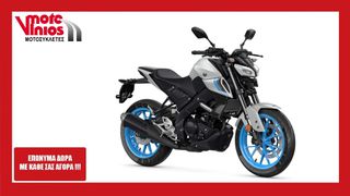 Yamaha MT-125 2024 NEW *ΕΠΩΝΥΜΑ ΔΩΡΑ+ΤΕΛΗ '25*