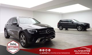 Mercedes-Benz GLC 200 2020 MHEV EQ-BOOST 4-MATIC SPORT FULL EXTRA 3ΠΛΗ-ΕΓΓΥΗ