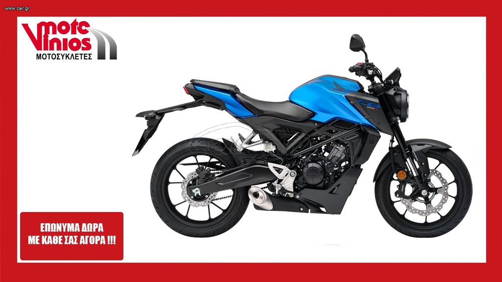 Honda CB 125 2026 R *ΕΠΩΝΥΜΑ ΔΩΡΑ+ΤΕΛΗ'26*