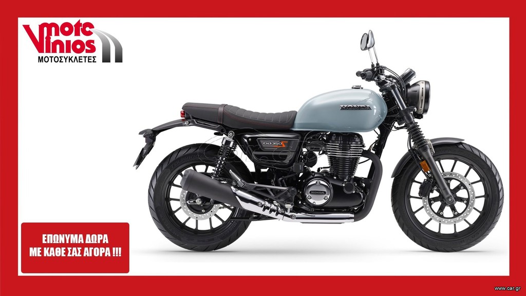 Honda 2026 GB350 S new *ΕΠΩΝΥΜΑ ΔΩΡΑ+ΤΕΛΗ'26*