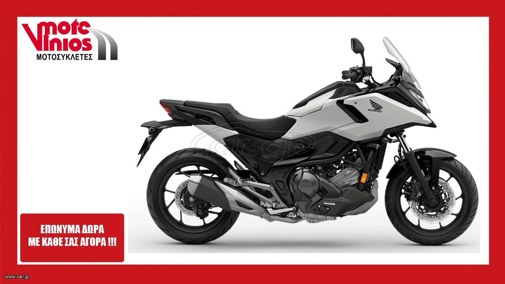 Honda NC 750 2026 X DCT NEW *EΠΩΝΥΜΑ ΔΩΡΑ+TEΛΗ'26*