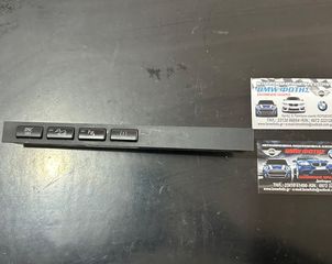 ΑΝΤΑΛΛΑΚΤΙΚΑ BMWFOTIS X3 ΚΟΝΣΟΛΑΚΙ