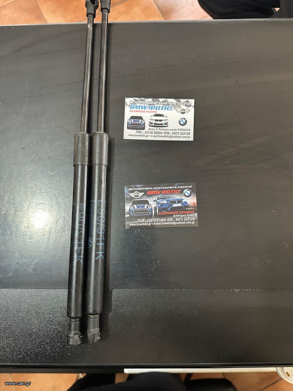ΑΝΤΑΛΛΑΚΤΙΚΑ BMWFOTIS E90 ΜΠΡΟΣΤΑ
