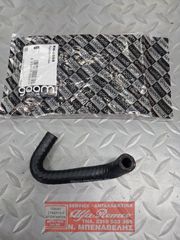 ΚΟΛΑΡΟ ΨΥΓΕΙΟΥ ΚΑΙΝΟΥΡΙΟ ΚΑΤΑΛΛΗΛΟ ΓΙΑ FIAT PANDA/SEICENTO