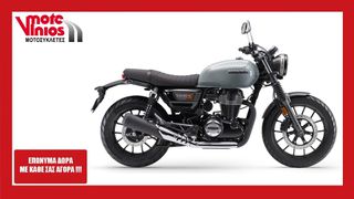 Honda 2026 GB350 S new *EΠΩΝΥΜΑ ΔΩΡΑ+ΤΕΛΗ'26*