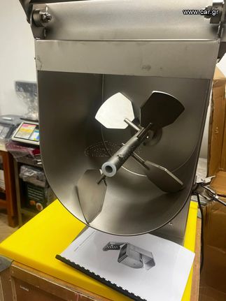 Αναδευτήρας Κρέατος-Ζυμωτήριο-thumb-15