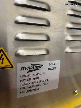 Αναδευτήρας Κρέατος-Ζυμωτήριο-thumb-22