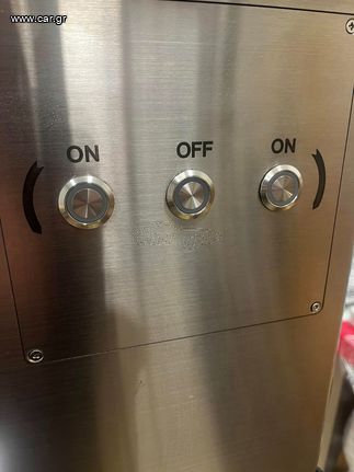 Αναδευτήρας Κρέατος-Ζυμωτήριο-thumb-23