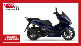 Honda PCX 125 2025 NEW DX *EΠΩΝΥΜΑ ΔΩΡΑ+ΤΕΛΗ'25