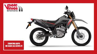 Honda CRF 300 2025 L NEW*ΕΠΩΝΥΜΑ ΔΩΡΑ+ΤΕΛΗ'25*H TIMH ANAMENETAI